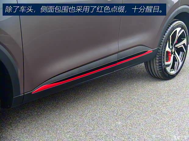 上汽集團 名爵HS 2021款 領(lǐng)航版 上汽集團 名爵HS 2021款 領(lǐng)航版