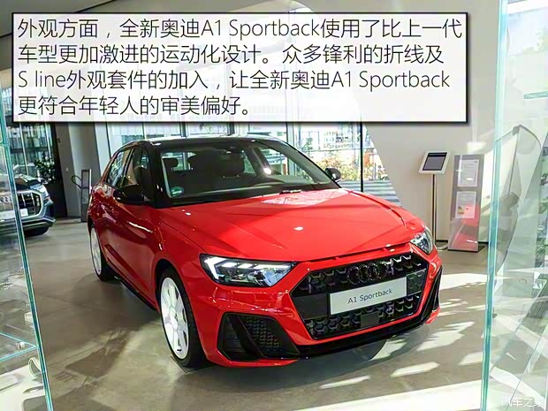 奧迪(進口) 奧迪A1 2019款 30 TFSI