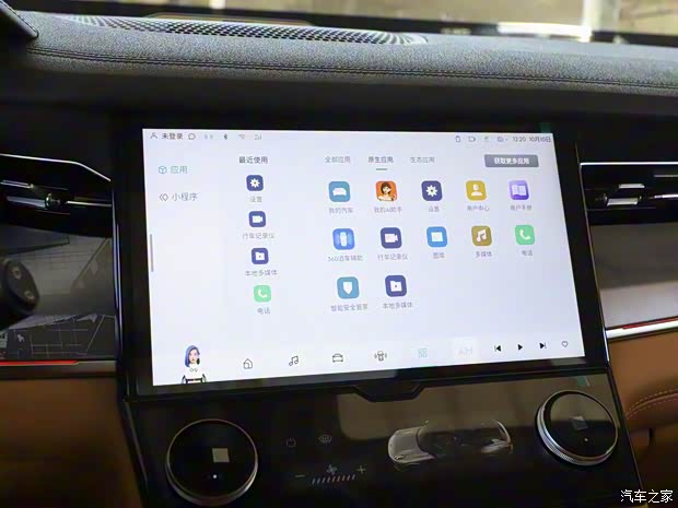 領克 領克09新能源 2023款 2.0TD EM-P 遠航版PM 六座