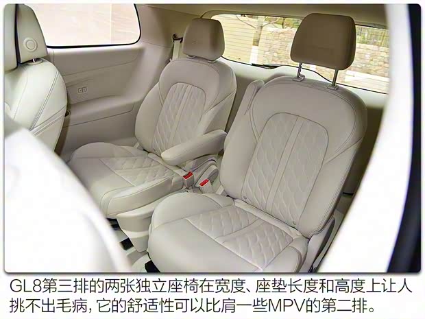 上汽通用别克 别克GL8 2020款 Avenir 六座版 上汽通用别克 别克GL8 2020款 Avenir 六座版