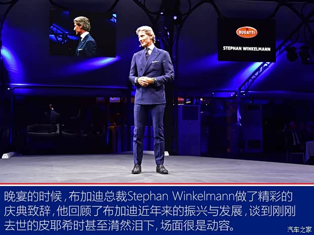 布加迪 Chiron 2019款 Super Sport 300+原型车