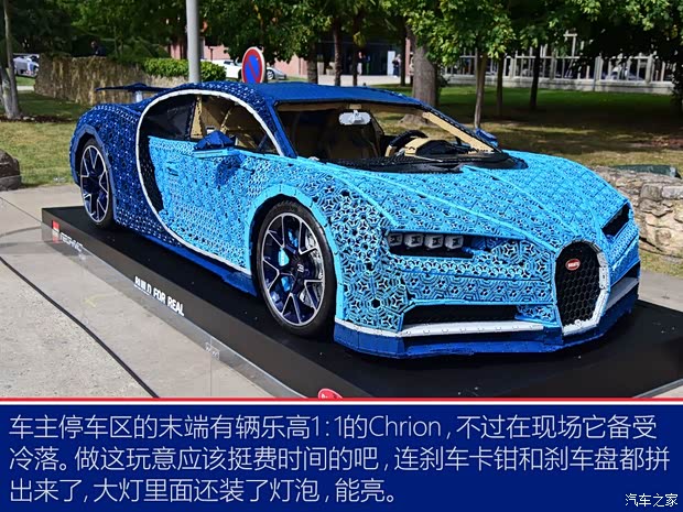布加迪 Chiron 2019款 Super Sport 300+原型车