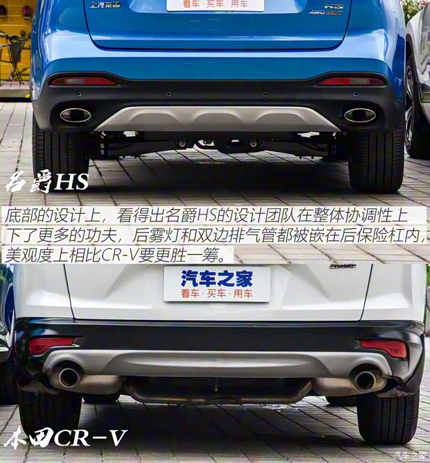 上汽集團(tuán) 名爵HS 2018款 基本型