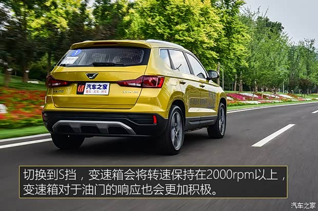 一汽-大眾 捷達VS5 2019款 基本型 一汽-大眾 捷達VS5 2019款 基本型