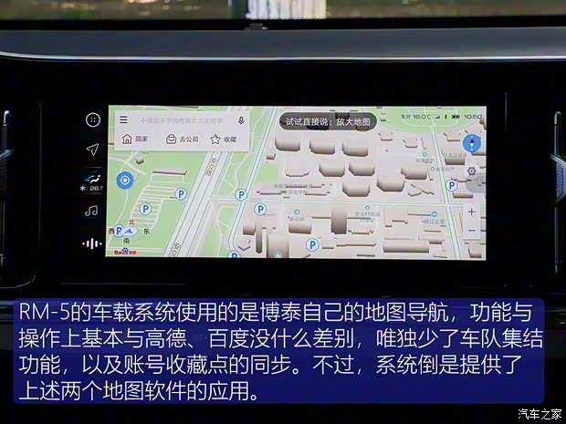 上汽通用五菱 新宝骏RM-5 2019款 1.5T CVT 24小时在线尊贵型 7座 上汽通用五菱 新宝骏RM-5 2019款 1.5T CVT 24小时在线尊贵型 7座