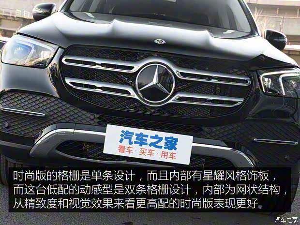 奔驰(进口) 奔驰GLE 2020款 GLE 350 4MATIC 动感型