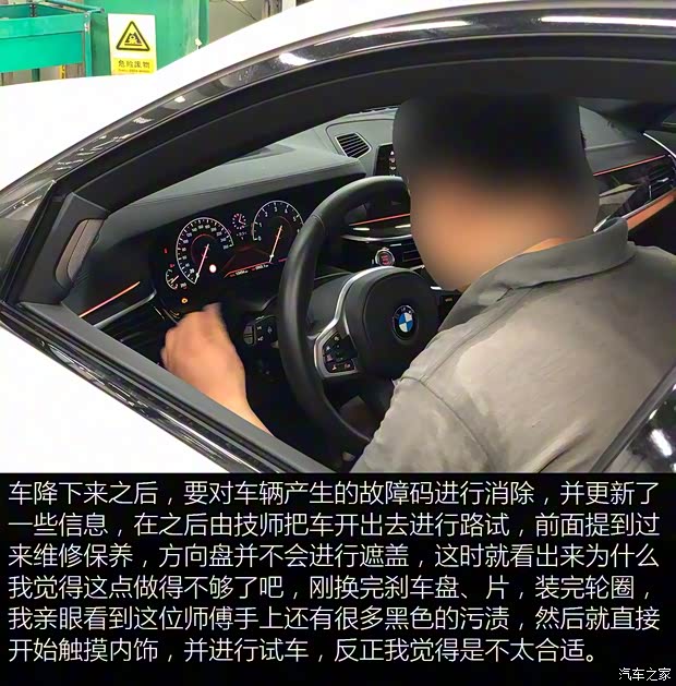 华晨宝马 宝马5系 2019款 530Li 尊享型 M运动套装