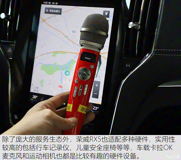 上汽集团 荣威RX5 2020款 20T 自动Ali智联网超越智尊版 上汽集团 荣威RX5 2020款 20T 自动Ali智联网超越智尊版
