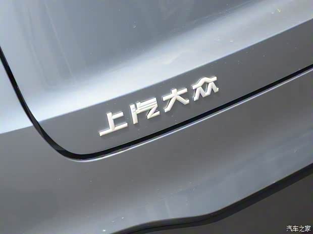 上汽大眾 ID.4 X 2022款 純凈長續(xù)航版