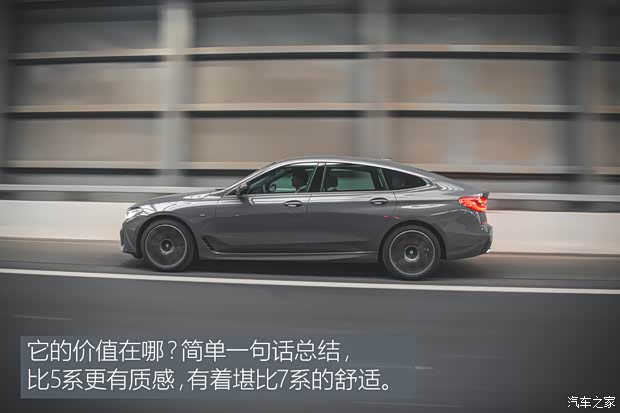 宝马(进口) 宝马6系GT 2021款 630i M运动大旅行家版