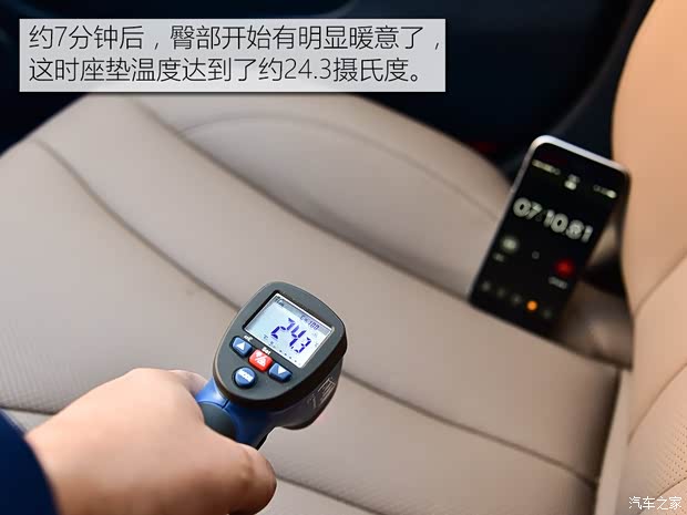 吉利汽车 博瑞GE 2018款 1.5T MHEV 耀尊版