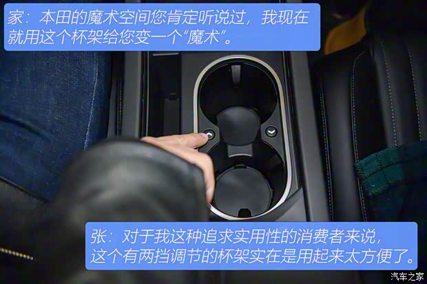 广汽本田 皓影 2020款 240TURBO CVT两驱幻夜版 广汽本田 皓影 2020款 240TURBO CVT两驱幻夜版