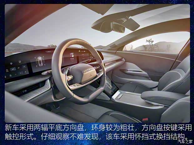 Lucid Motors Lucid Air 2017款 基本型 Lucid Motors Lucid Air 2017款 基本型