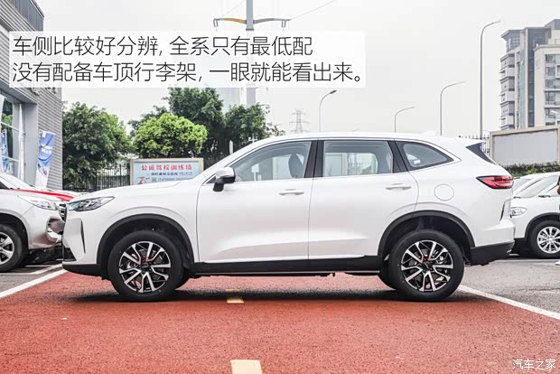 長城汽車 哈弗H6 2021款 第三代 1.5T 自動Plus