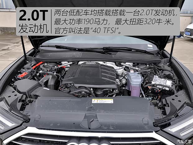 一汽-大众奥迪 奥迪A6L 2021款 40 TFSI 豪华动感型