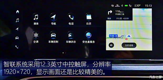 上汽通用別克 別克GL8 2020款 Avenir艾維亞 六座賢禮版