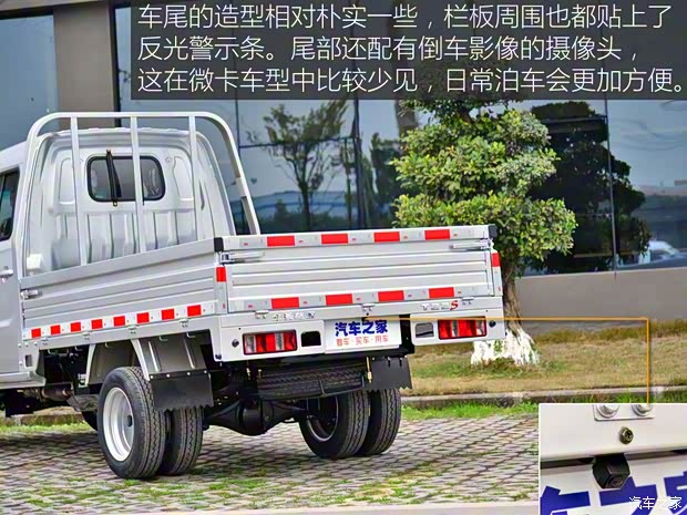 華晨鑫源 鑫源T2S 2019款 T22S 基本型