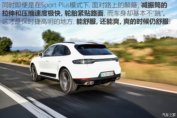 保时捷 Macan 2018款 Macan S