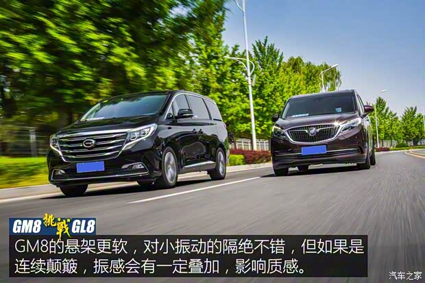 广汽乘用车 传祺GM8 2018款 320T 尊贵版
