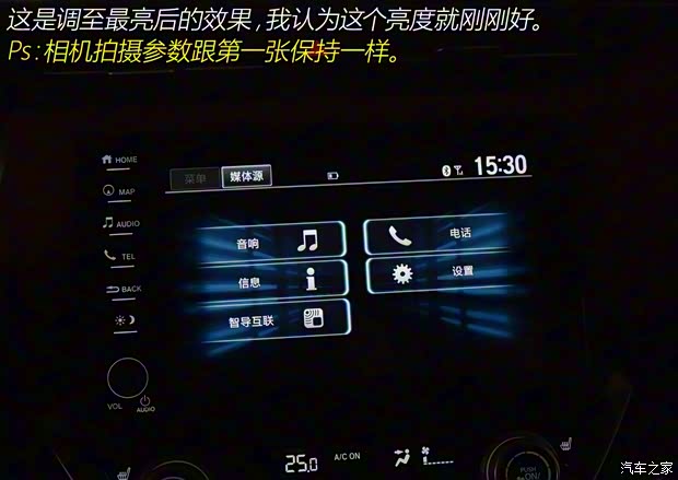 广汽本田 凌派 2019款 180Turbo CVT旗舰版