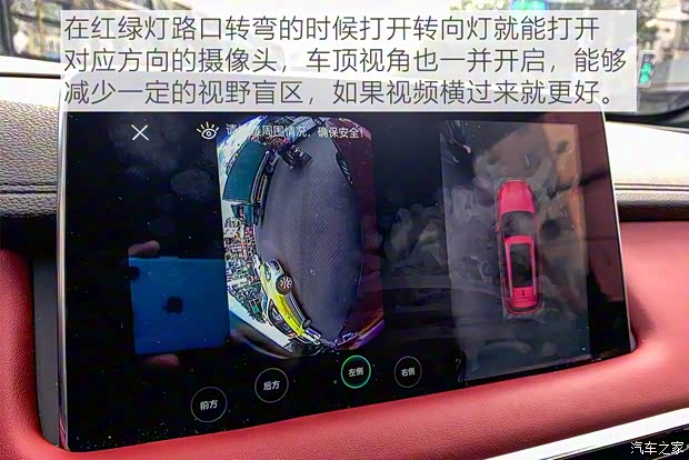 上汽集团 名爵HS 2019款 30T 自动两驱Trophy超燃版 国VI