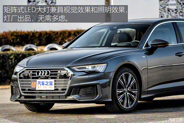 一汽-大众奥迪 奥迪A6L 2019款 45 TFSI quattro