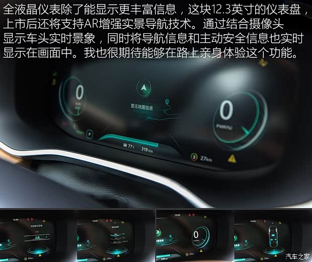 上汽集团 荣威MARVEL X 2018款 后驱版 上汽集团 荣威MARVEL X 2018款 后驱版