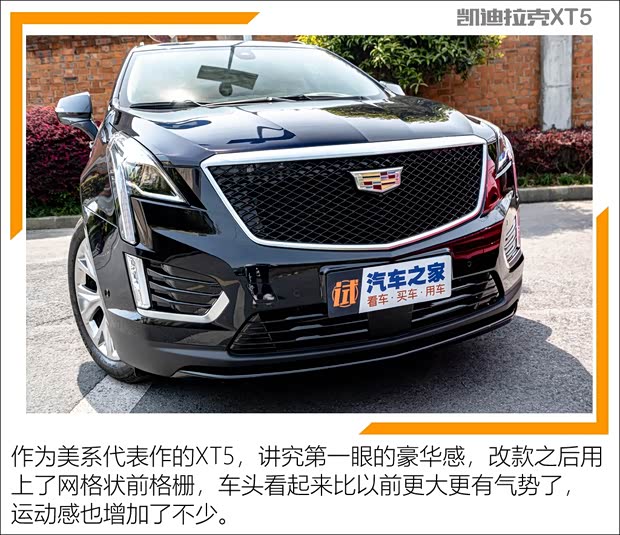 上汽通用凱迪拉克 凱迪拉克XT5 2020款 改款 28T 四驅(qū)鉑金運(yùn)動(dòng)版