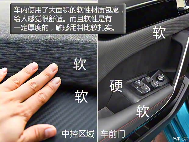 東風(fēng)乘用車 奕炫 2020款 200T 自動(dòng)炫曜版