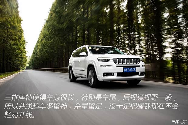 广汽菲克Jeep 大指挥官 2018款  2.0T 四驱御享版