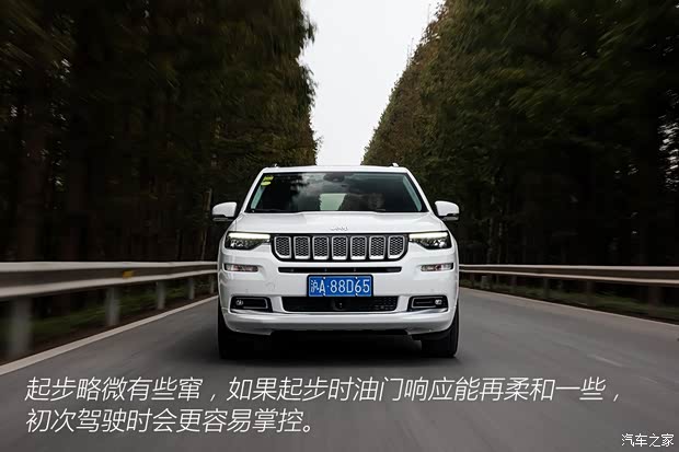 广汽菲克Jeep 大指挥官 2018款  2.0T 四驱御享版