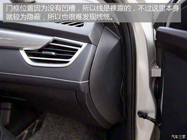 上汽集团 荣威Ei5 2018款 互联网旗舰版 上汽集团 荣威Ei5 2018款 互联网旗舰版