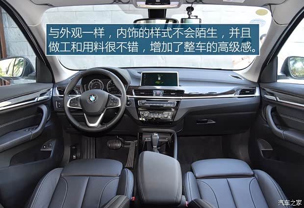华晨宝马 宝马X1新能源 2019款 xDrive25Le 里程升级版 华晨宝马 宝马X1新能源 2019款 xDrive25Le 里程升级版