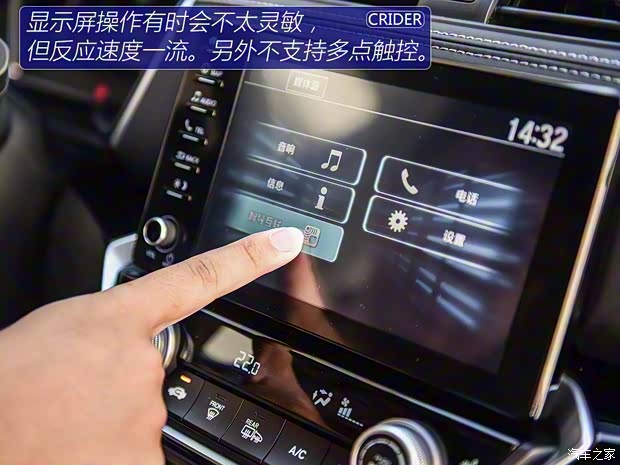 廣汽本田 凌派 2019款 180Turbo CVT旗艦版