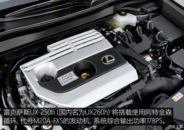 雷克萨斯 雷克萨斯UX 2019款 260h 雷克萨斯 雷克萨斯UX 2019款 260h