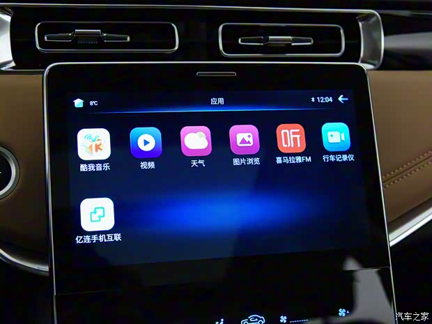 中國重汽VGV VGV VX7 2022款 基本型 中國重汽VGV VGV VX7 2022款 基本型