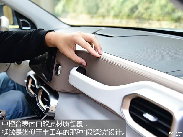 吉利汽车 吉利ICON 2020款 旗舰型