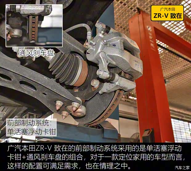 廣汽本田 ZR-V 致在 2022款 1.5T CVT高配版