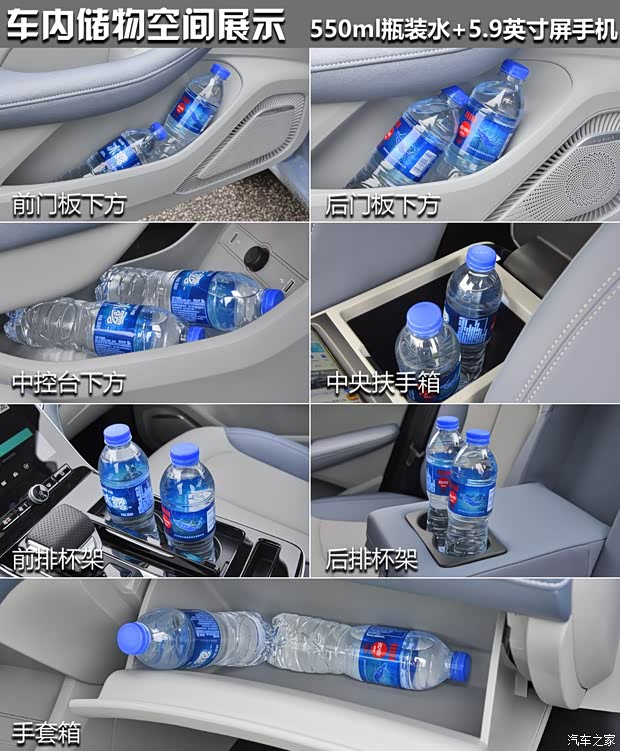 上汽集团 荣威R ER6 2020款 基本型