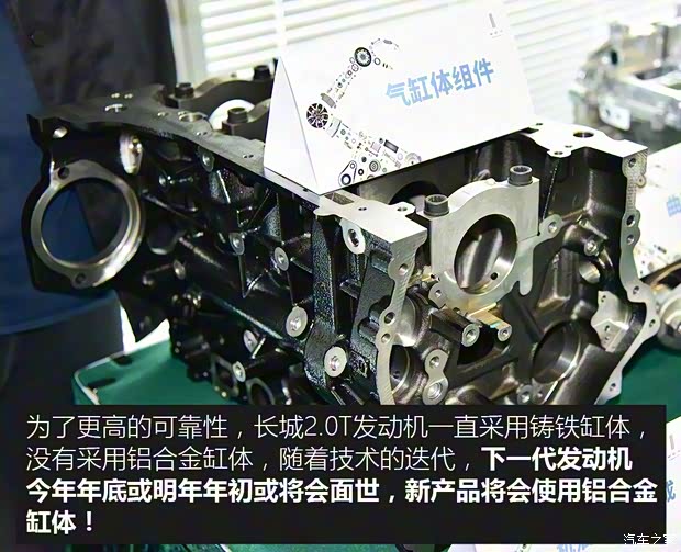 長城汽車 WEY VV6 2020款 2.0T 四驅(qū)智馭+