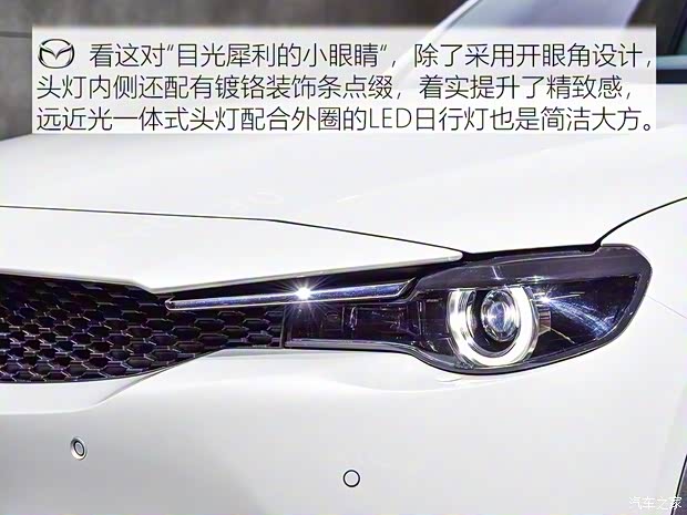 馬自達(進口) 馬自達MX-30 2020款 基本型