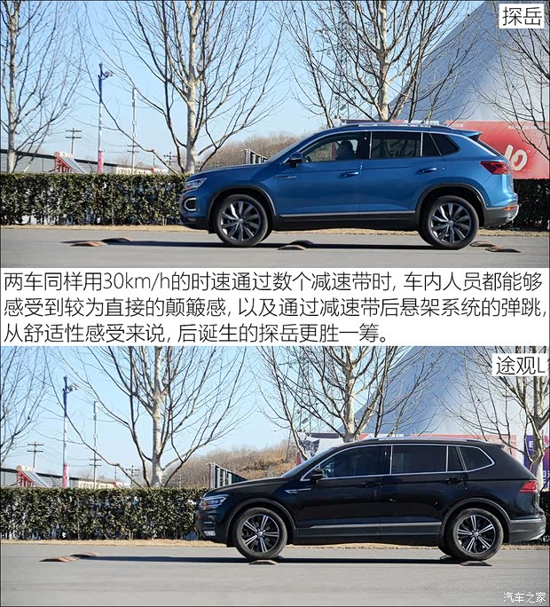 一汽-大众 探岳 2019款 380TSI 四驱旗舰型 一汽-大众 探岳 2019款 380TSI 四驱旗舰型