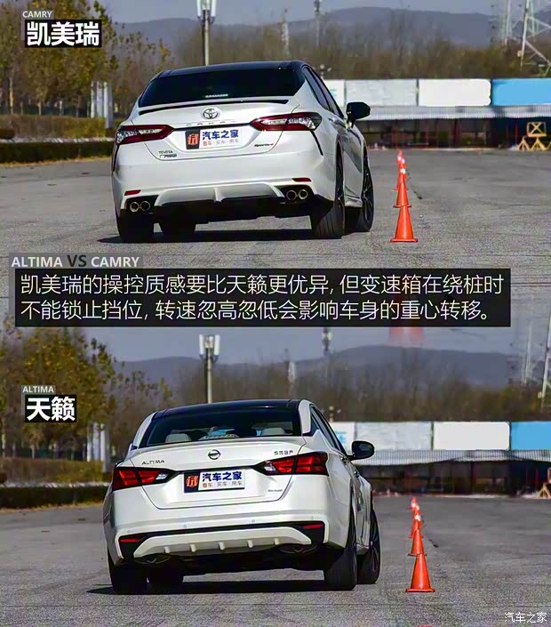 东风日产 天籁 2019款 2.0L XL Upper 智行版 东风日产 天籁 2019款 2.0L XL Upper 智行版