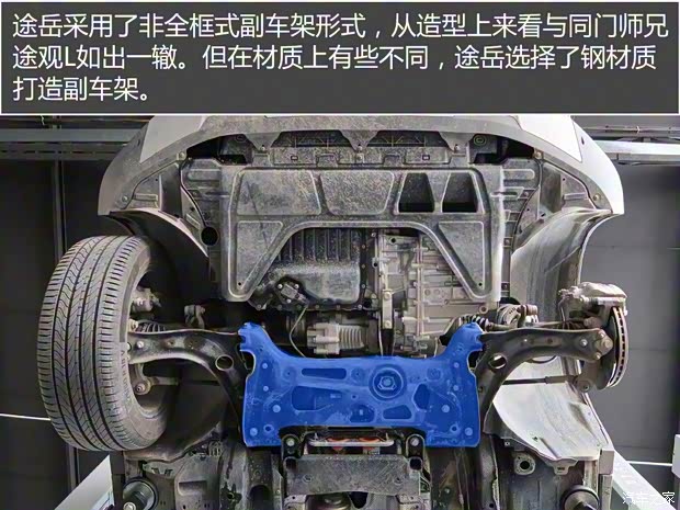 上汽大眾 途岳 2019款 330TSI 旗艦版