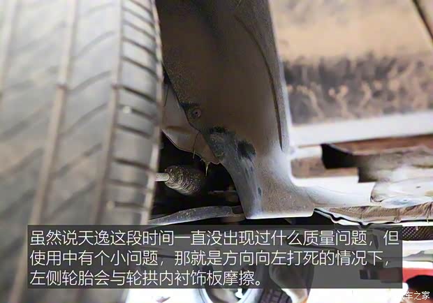 东风雪铁龙 天逸 C5 AIRCROSS 2017款 380THP 旗舰型 东风雪铁龙 天逸 C5 AIRCROSS 2017款 380THP 旗舰型