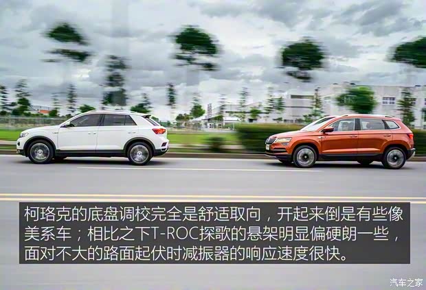 上汽斯柯达 柯珞克 2018款 TSI280 豪华版 上汽斯柯达 柯珞克 2018款 TSI280 豪华版