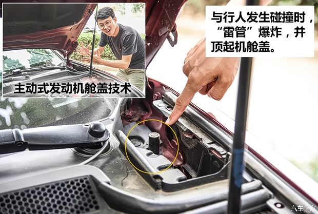 东风标致 标致508 2019款 508L 400THP PureTech 激情版 国VI