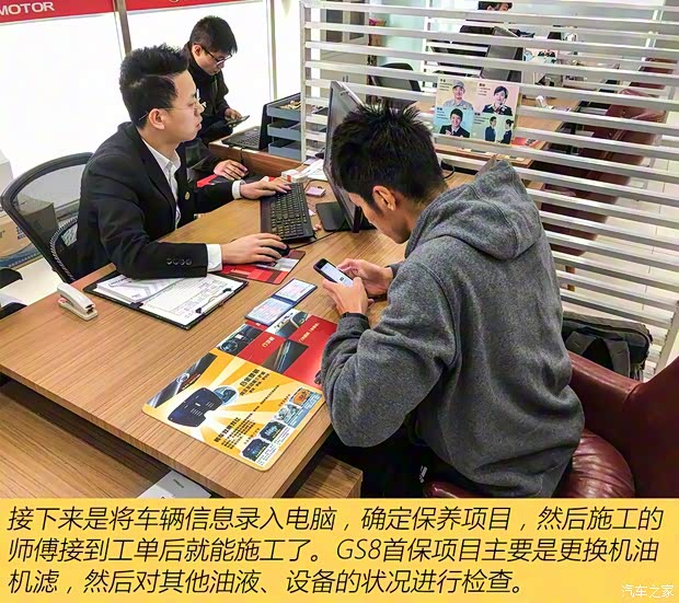 广汽乘用车 传祺GS8 2017款 320T 四驱豪华智联版(七座) 广汽乘用车 传祺GS8 2017款 320T 四驱豪华智联版(七座)