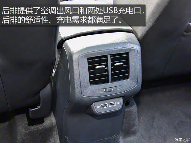 一汽-大众 TACQUA 2020款 两驱R-Line 一汽-大众 TACQUA 2020款 两驱R-Line