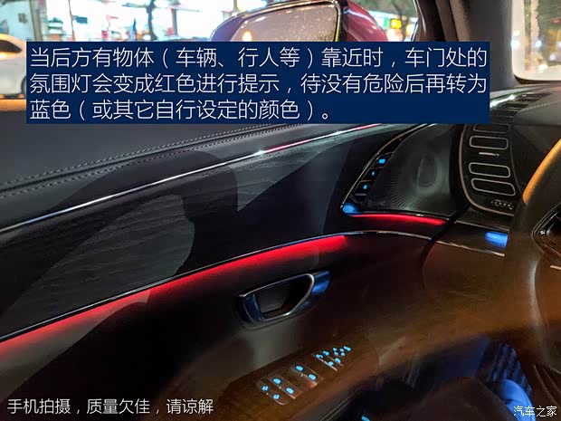 比亚迪 汉 2020款 EV 超长续航版尊贵型